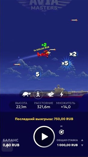 Не летай с этим режимом в самолете!