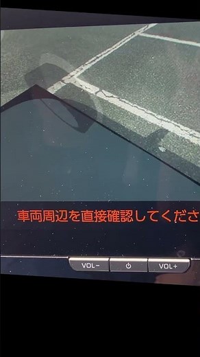[New Aqua] Does the under-floor view feature really show what's under the car?