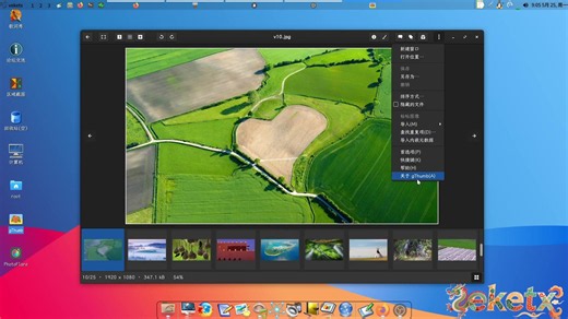 gThumb开源图像浏览器与管理器，支持浏览、组织、编辑（如旋转、裁剪、调色）及批量处理（重命名、格式转换、调整大小）图片