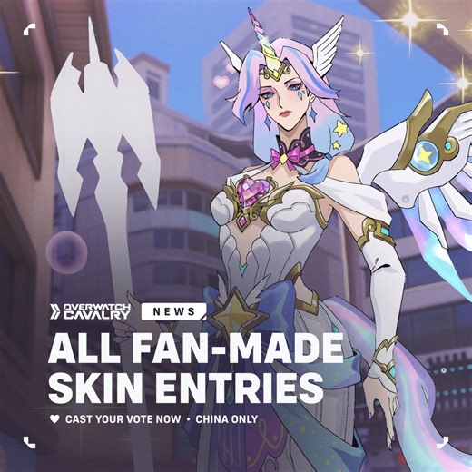 All Fan-Made Skin Entries in #Overwatch2 🎨 Players in China can now cast their vote, and the top design may be brought to life as the first fan-made skin in the game! Which skin is your favorite? 🗳️ | Overwatch Cavalry
