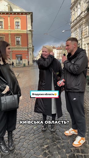 Сирник - це яка область?😁 #українець #Львів #Україна #hellenergy #hell #енергетичнийнапій #тренд #кофеїн #напій #челендж #енергетик #рек #рекукраїна #sofdrink