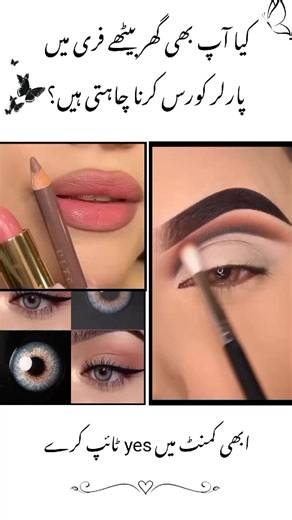 Essential Lip Makeup Tips for Beginners at Home