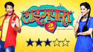 "TimePass 2" MOVIE REVIEW | Priyadarshan Jadhav | Priya Bapat