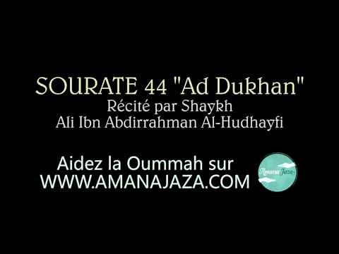 Sourate 44 -Ad Dukhan- (La fumée)