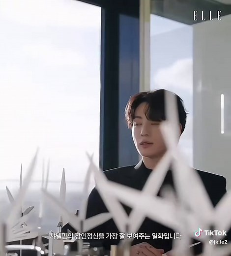 Jungkook's Stylish Edit with Elle and Chanel