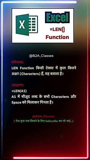Excel LEN Function Tutorial | MS Excel Tips | Excel Formula Tricks for Beginners