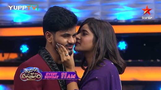 Watch Aadivaaram with Star Maa Parivaaram only on Star Maa, available with YuppTV @ https://www.yupptv.com/telugupackages **Channel content is subjected to regional availability #Sreemukhi #kalyanpadala #Mukkuavinash #rithuchowdary #Telugureels #Telugucomedy #Telugucomedymemes #reelsviral #Sanjana #divyanikitha #Love #fun #glamour #entertainmentreels | YuppTV