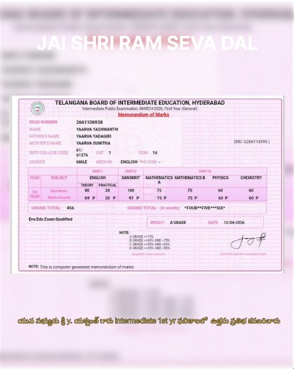 జై శ్రీ రామ్ సేవ దళ్ సభ్యుడు శ్రీ y. యశ్వంత్ గారు ఇంటర్మీడియట్ 1st yr లో ఉత్తమ ప్రదర్శన#talent