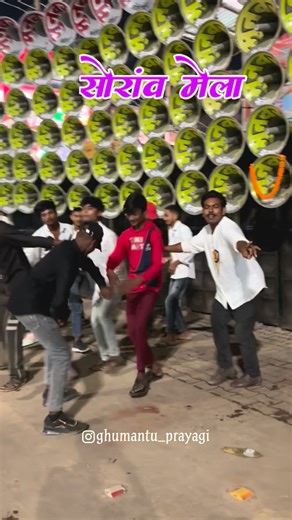 Abhay Patel | Prayagraj🇮🇳 | Soraon Mela #prayagraj #ghumantuprayagi #soraon #soraonmelavibs✌️ #soraonmela #kihorekumarsongs #mela #viral #soraon2025 #apnasoraon❤️... | Instagram