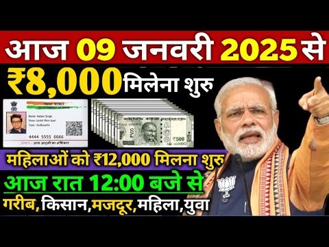 09 जनवरी का मौसम | 09 January Ki Headlines News Today | मुख्य समाचार #Lucknow_weather #आज_का_मौसम