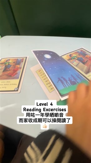 Level 4 Reading Excercises 用咗一年學晒啲音 而家收成期可以操閱讀了👍🏻 | Miss Kitty 英語教室