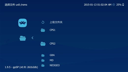 PSV全能模拟器教程