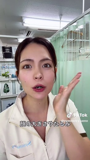 首こり肩こり解消で小顔になるストレッチ法