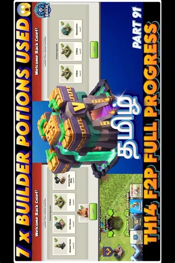 Planning for 6 builders upgrade #gamingrascal #shorts