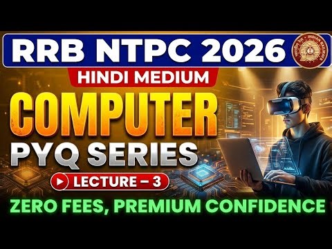 RRB NTPC 2026 | Lec-3 | Computer PYQ Series | Hindi Medium | Revision With RP | Credit Parmar SSC