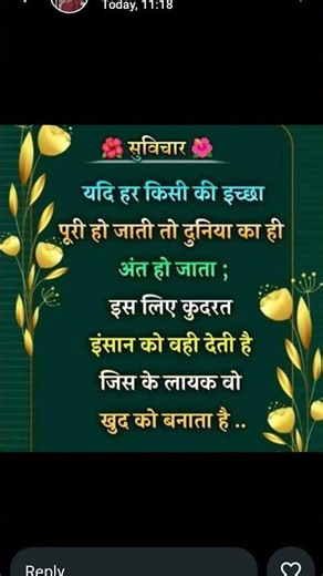 17 March 2026