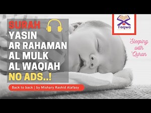 Surah Yasin - Ar Rahman - Al Mulk- Al Waqiah Beautiful & Relaxing Baby Sleep - Quran Slow Recitation