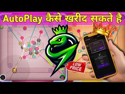Carrom Snake Engine Bot in Low Price Automatic Key Active Kare Full Setup 💯