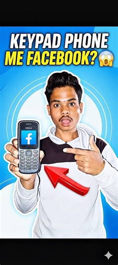 keypad phone hack 😱 || #shorts #viral #viralreels #experiment