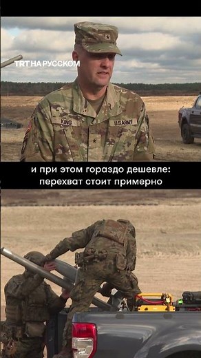 НАТО развертывает систему Merops для борьбы с дронами