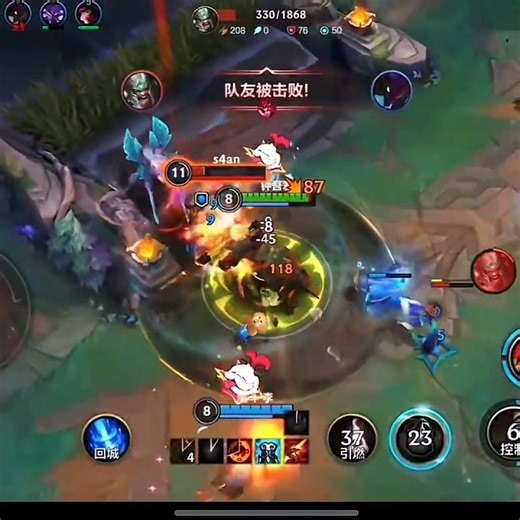 Rell Gets Tryndamere - China Wild Rift New #rell #chinaserver #wildrift