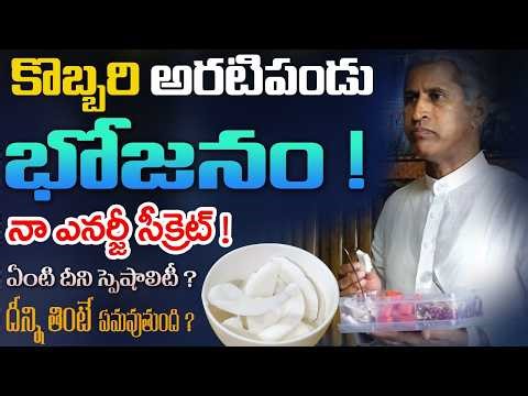 This is the most powerful food | Best food for Lean People | Protein Diet | Dr. Manthena's Health...