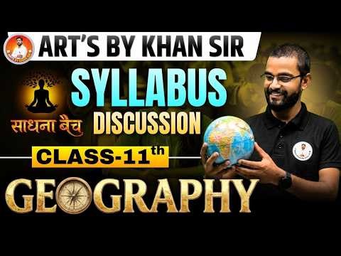 Class 11th साधना बैच 2026: Geography Syllabus & Preparation Strategy 🗺️🚀