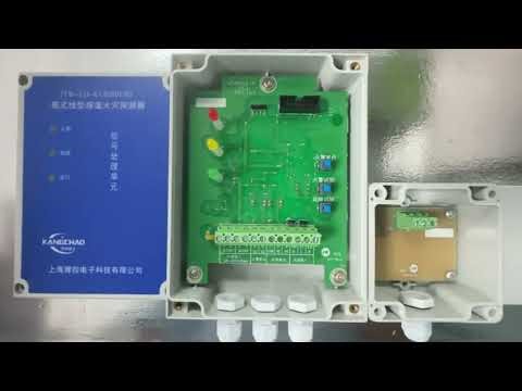 JTW-LD-KC82001 Non-Resettable Linear Heat Detector：Reliable Fixed-Temperature Fire Detection