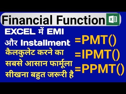 Excel Financial Function (PMT,IPMT,PPMT) in Hindi | How to Calculate EMI | Interest and Principal |