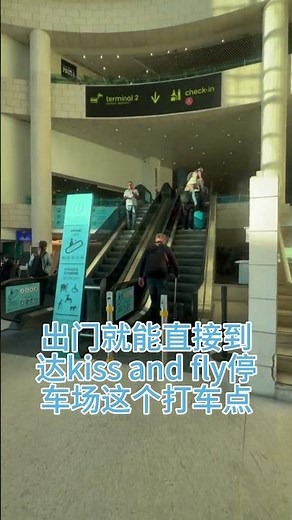 里斯本機場最快搭計程車路線｜實拍帶你走對出口，一步上車！