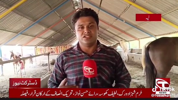 Interview with Sardar Saiful Islam Khan at Young Rider Tent Pegging Championship