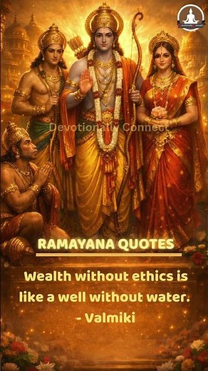 RAMAYANA QUOTES -04 | RAMA | VALMIKI | SITA