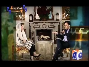 7.6K views · 153 reactions | Watch Maryam Nawaz Sharif’s exclusive interview on Aapas Ki Baat with Muneeb Farooq tonight 11:05 PM on Geo News | Geo News English | Facebook