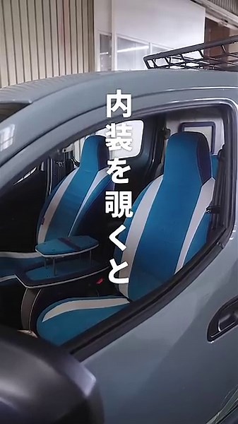 まるでアメ車!?日産NV200コンプリートカー発売開始！