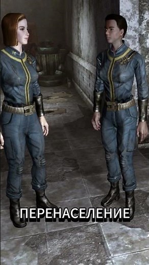 Оружейный РАЙ Убежища 34 в Fallout — Vault 34 #shorts #fallout