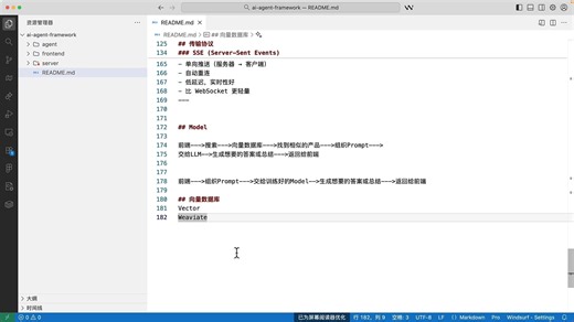 05为什么要向量化