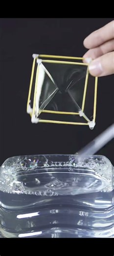 Wonders of Multidimensional Space: A Physics Experiment