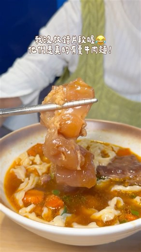 台中美食 吃吃霞/台北 台南 全台美食 日常分享 | 已讓我回訪兩次的不限時咖啡廳！居然還賣牛肉麵🤩胡椒豬肚雞湯麵也很強，吃完真的回味無窮。咖啡還是米其林餐廳御用的，超好喝又順口，推推！ ⚠️客滿前不限時，客滿後限時1.5小時 - PAI CAFÉ & noodle 🍴新北市新莊區中正路516-8號 🕑10:30-20:30... | Instagram