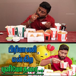 15K views · 586 reactions | KFC All Items Eating Challenge | Kfc Red Chicken, Fried Chicken, Fries Ect.. | Eating Challenge Boys | Facebook