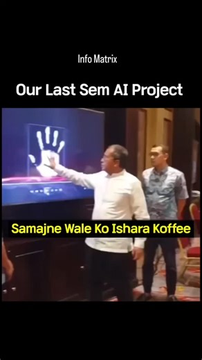 AI protect ❌ video play ✅ | Info Matrix