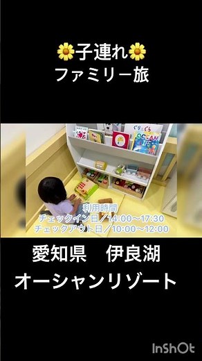 愛知県伊良湖 オーシャンリゾートのご紹介