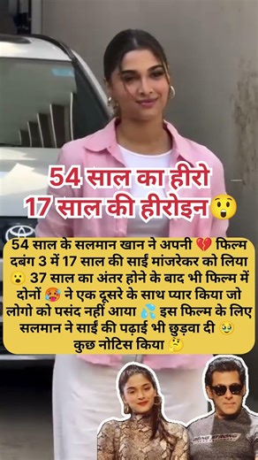 New Couple Shilpa Shetty Married With Raj ❤️ #shorts #shilpashetty #saiyaara #ytshorts #love