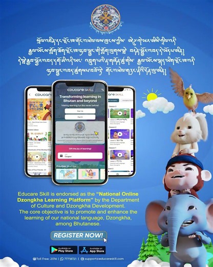 Dzongkha Tutorials | Perfect Dzongkha Tutor | Educare Skill
