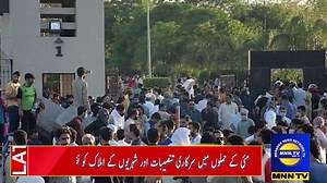 News Headlines Today MNN Tv 12-00 Pm 17-05-2023 | Mehboobnewsnetwork