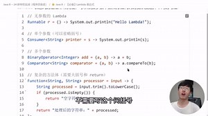 Java8 终于要淘汰了！这些新特性真香
