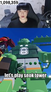 1.2M views · 7.7K reactions | Tower name: Seok tower #roblox #rblx #obby #robloxedit #troll | Seok | Facebook