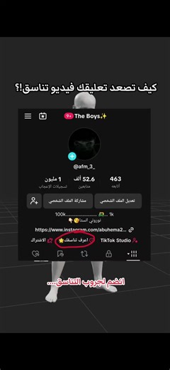 ‏#الطول #الوزن #الطول_المثالي #fyp #love