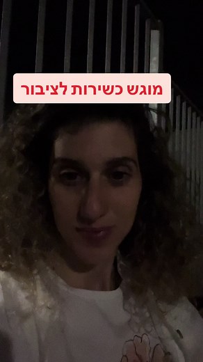 ‏זה לא מה שהולך בחדר לידה! #ליטלבדני #מיילדת #חדרלידה