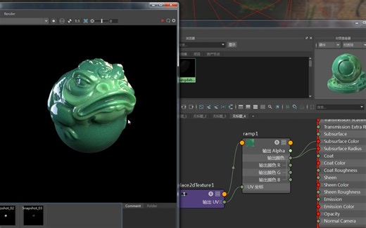 maya中Arnold制作玉石翡翠类材质效果（国语解说版）