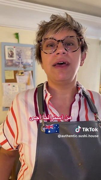 Discover Maya Sushi: Authentic Japanese Cuisine in Lebanon